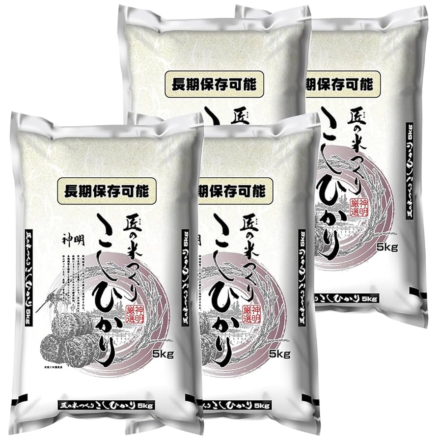 長期保存米 5kg 国内産 4箱　合計20kg Amazon.co.jp: 長期保存可能 備蓄米 備蓄王 20kg(5kg×4) 無洗米